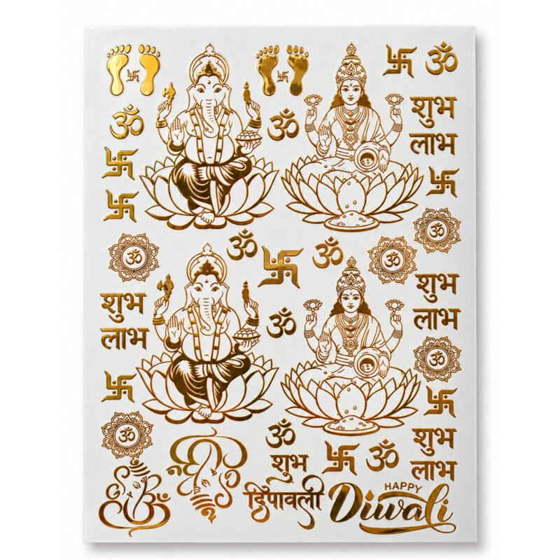 Golden Diwali Embossed Sticker