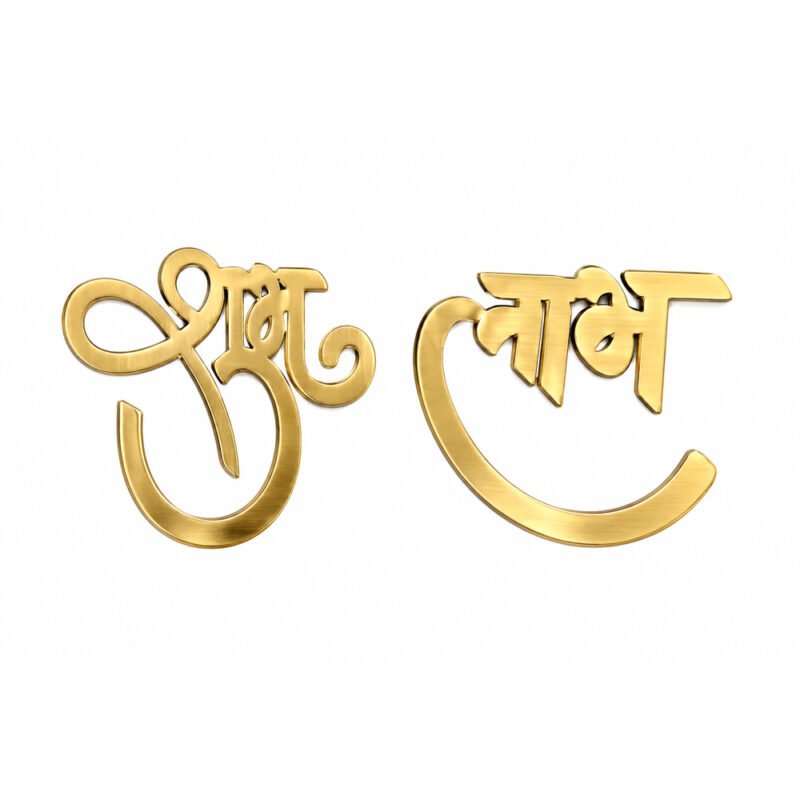 Golden Acrylic Shubh Labh Cutouts – Pair