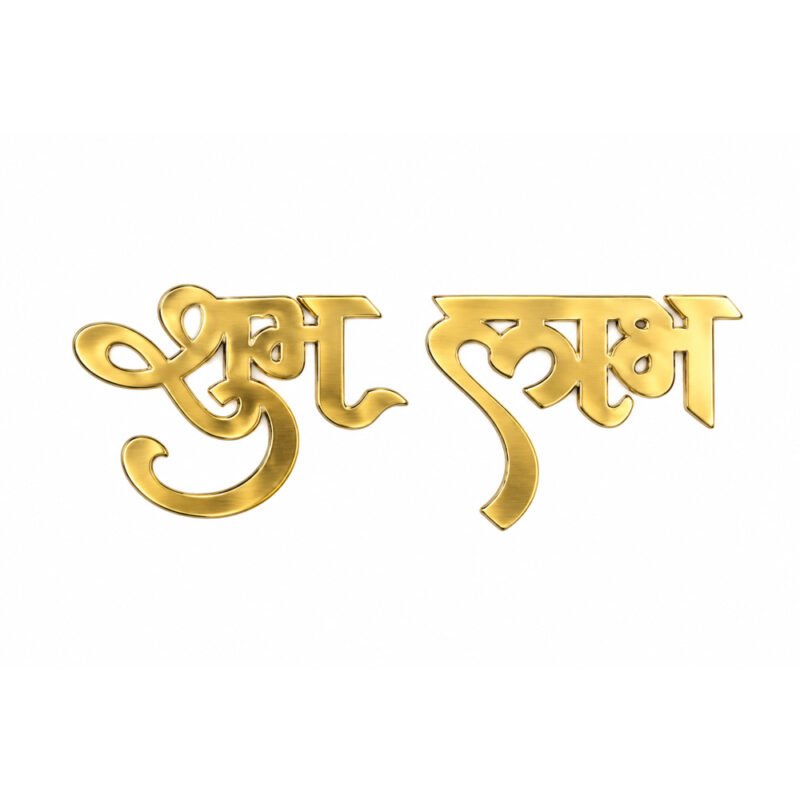 Golden Acrylic Shubh Cutouts – Pair